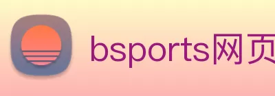 bsports网页版登录入口 - B(中国) Logo